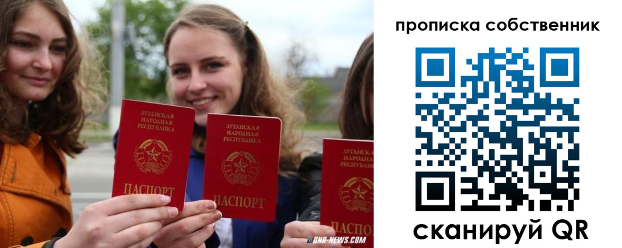 временная прописка в Тольятти