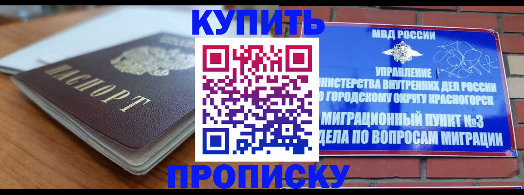 регистрация для дет. сада в Тольятти