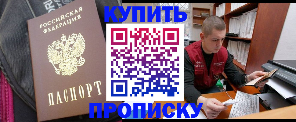 временная регистрация госуслуги в Тольятти